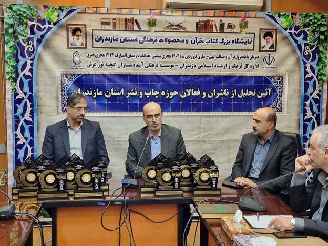 برپایی نمایشگاههای کتاب و محصولات فرهنگی به صورت فصلی برپایی نمایشگاههای کتاب و محصولات فرهنگی به صورت فصلی