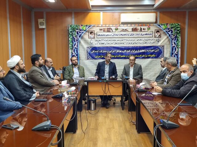 دو رویداد بزرگ فرهنگی اردیبهشت ماه در مازندران برگزار میشود دو رویداد بزرگ فرهنگی اردیبهشت ماه در مازندران برگزار میشود