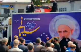 پیکر پاک شهید آیتالله سلیمانی در قائمشهر تشییع شد