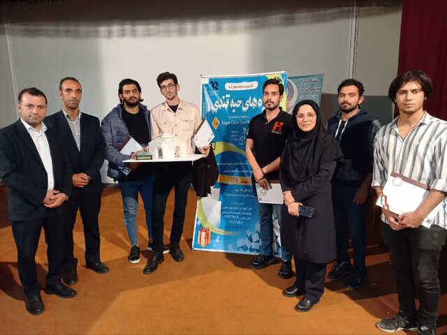 کسب رتبه برتر دانشجویان در مسابقه مهارتی سازههای حبه قندی مازندران