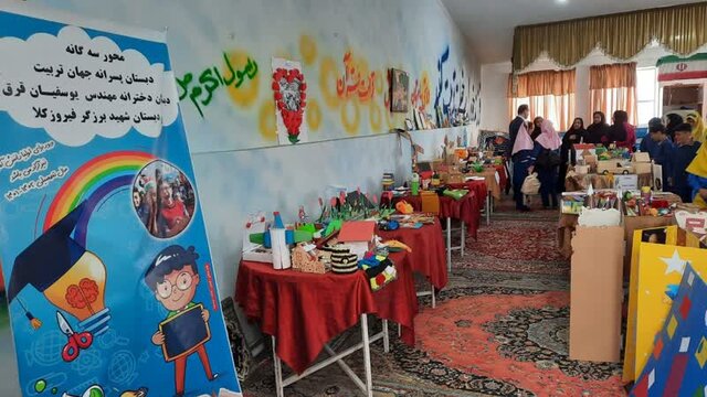 نمایش خلاقیت های دانشمندان کوچک آملی