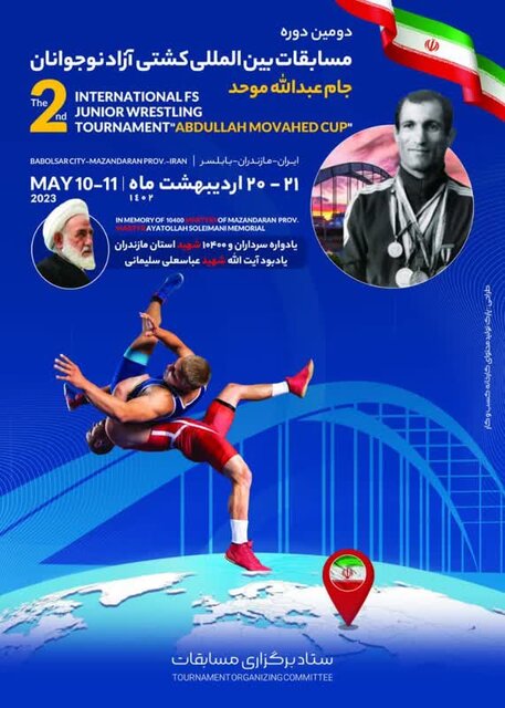 ۵۰کشتی گیر در مسابقات بینالمللی کشتی جام موحد وزن کشی کردند