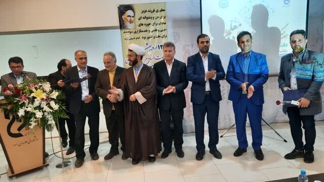 آموزشگاه فنی علامه حسنزاده آملی به دانشکده ارتقاء مییابد