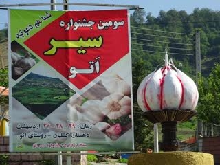 برپایی دو جشنواره با طعم متفاوت در ییلاقات مازندران