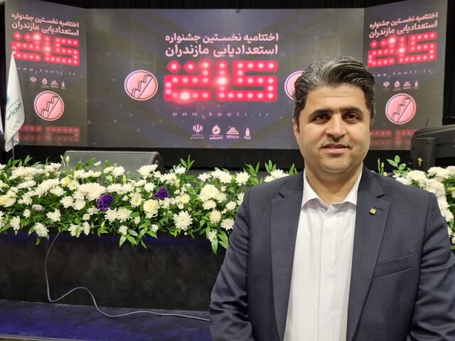 معرفی ۳۰ برگزیده در نخستین جشنواره استعدادیابی مازندران