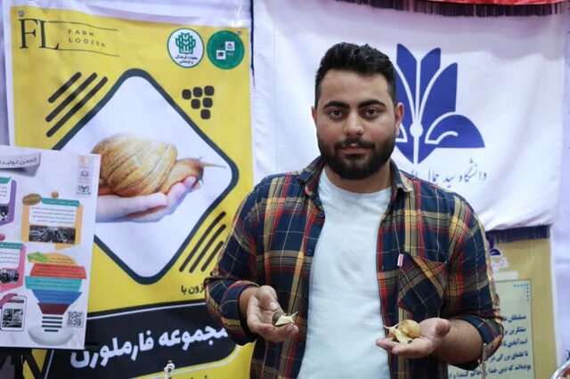 موفقیت دو دانشجو در تولید محصول کلاژن ساز در استان گلستان موفقیت دو دانشجو در تولید محصول کلاژن ساز در استان گلستان