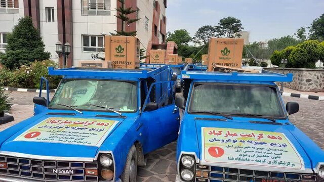 توزیع جهیزیه به زوجهای نیازمند آملی در طرح «قرار دوازدهم»  توزیع جهیزیه به زوجهای نیازمند آملی در طرح «قرار دوازدهم»