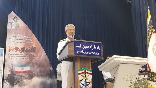 رونمایی از نخستین محصول الگوریتم پردازش کوانتومی در دانشگاه علوم دریایی نوشهر