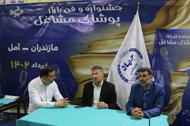 دبیرخانه جشنواره فن بازار پوشاک درآمل دائمی شود دبیرخانه جشنواره فن بازار پوشاک درآمل دائمی شود