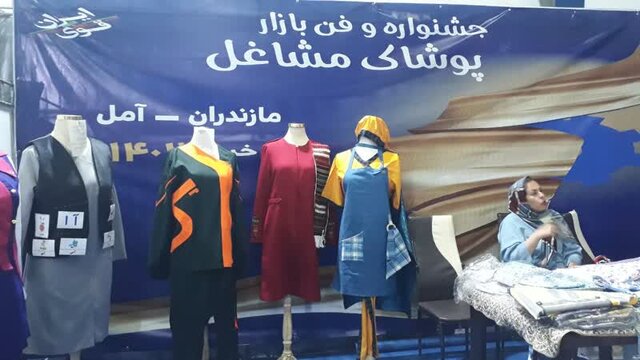 جشنواره فنبازار، نمایش توانمندی مازندران در عرصه مشاغل خانگی جشنواره فنبازار، نمایش توانمندی مازندران در عرصه مشاغل خانگی