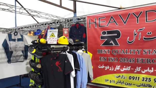 ۵ درصد وام مشاغل خانگی مازندران به حوزه پوشاک اختصاص یافت ۵ درصد وام مشاغل خانگی مازندران به حوزه پوشاک اختصاص یافت