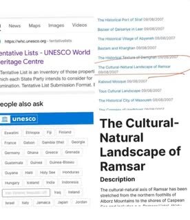 یک باغ و دو هوا