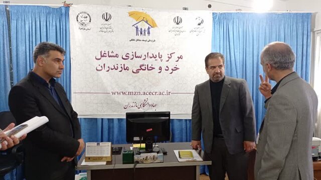 اطلس فرهنگی مازندران در جهاددانشگاهی تدوین شود