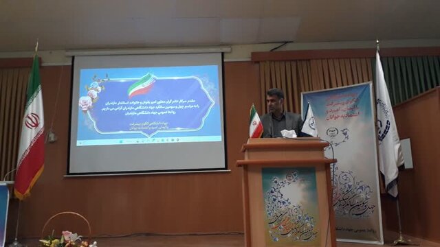 جهاد دانشگاهی با تجربه ۴۰ ساله آماده ارائه خدمات متناسب با نیاز مازندران است