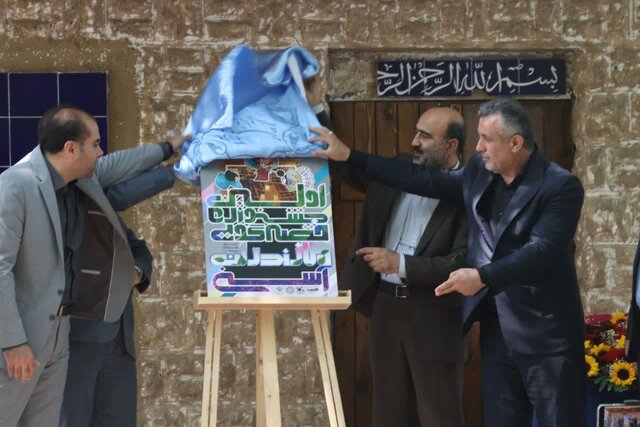 قصه و رسانه باید در مسیر اهداف نظام تربیت انسان قرار بگیرد قصه و رسانه باید در مسیر اهداف نظام تربیت انسان قرار بگیرد