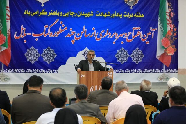 سالن ورزشی شهدای گتاب بابل به بهره برداری رسید