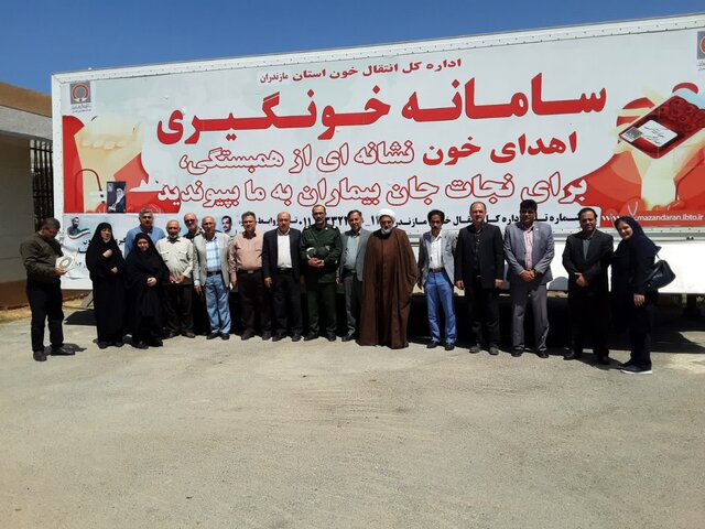 افتتاح و راه اندازی سامانه سیار خونگیری در شهرستان نکا