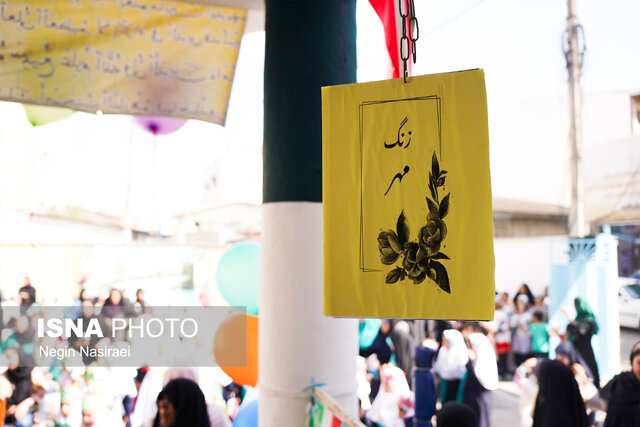 جشن شکوفه‌ها در مدارس ابتدایی شهرستان بابل برگزار شد+تصویر