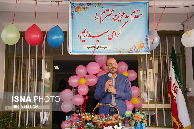 جشن شکوفه‌ها در مدارس ابتدایی شهرستان بابل برگزار شد+تصویر