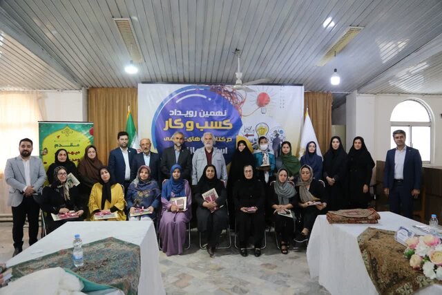 نهمین رویداد ملی «کسبوکار در کتابخانههای عمومی» در ساری برگزار شد