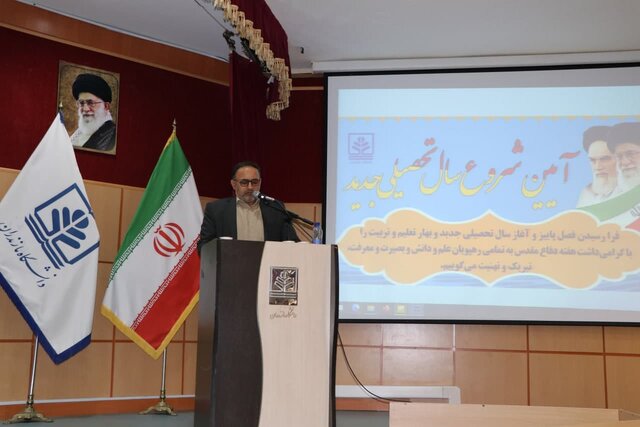 برگزاری آیین آغاز سال تحصیلی جدید در دانشگاه مازندران