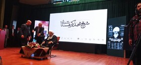 کتاب "پارسای کوهستان" مجموعه مقالات همایش ملی بزرگداشت آیت الله کوهستانی منتشر شد