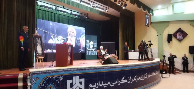 کتاب "پارسای کوهستان" مجموعه مقالات همایش ملی بزرگداشت آیت الله کوهستانی منتشر شد