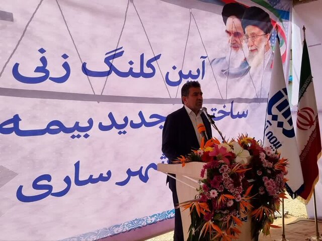 آغاز عملیات اجرایی ساختمان جدید بیمه آسیا مازندران در ساری