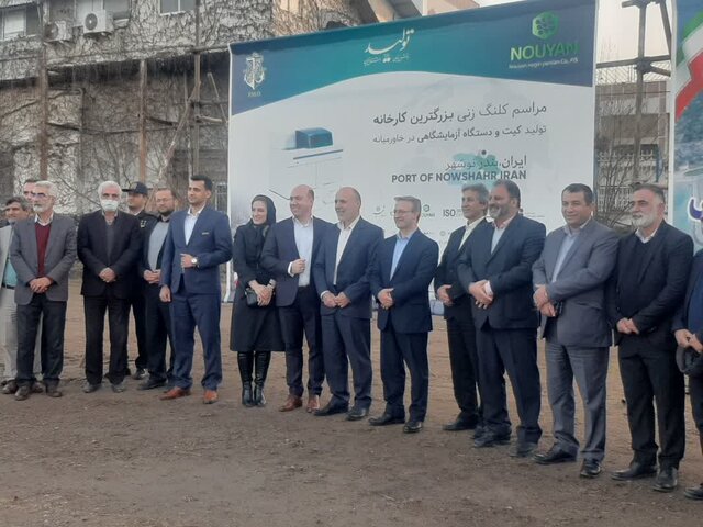 ساخت بزرگترین کارخانه تولید کیت خاورمیانه در گیر و دار دستانداز اداری