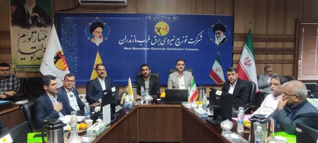 برگزاری نشستهای تخصصی شرکتهای توزیع برق شمال کشور در غرب مازندران برگزاری نشستهای تخصصی شرکتهای توزیع برق شمال کشور در غرب مازندران