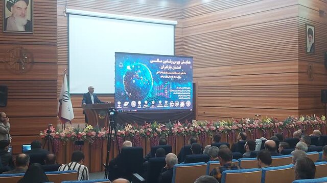 محصولات کشاورزی مازندران از مهمترین برنامههای سازمان بورس برای مدیریت مالی است
