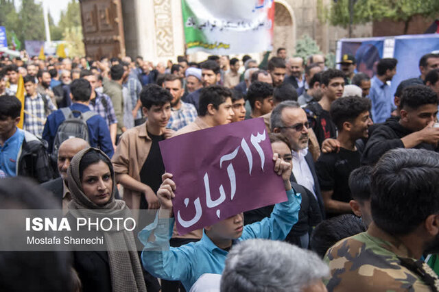 یومالله ۱۳ آبان یادآور خیزش ملت و جوانان غیور و ولایت مدار ایران اسلامی