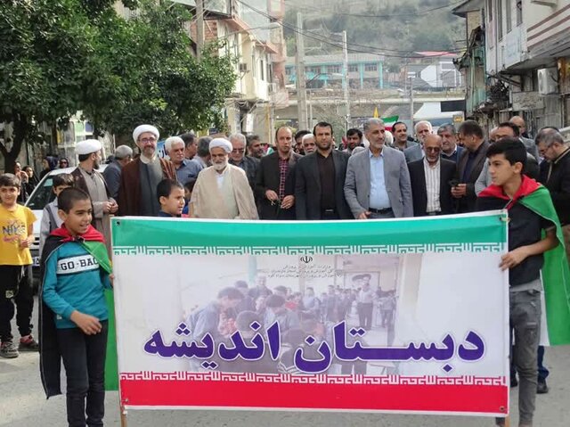 راهپیمایی ۱۳ آبان در  سوادکوه مازندران