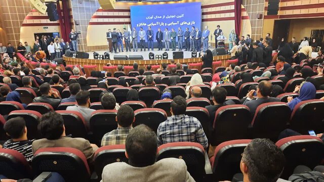 ورزشکاران مدال آور مازندرانی در بازیهای آسیایی و پارآسیایی تجلیل شدند