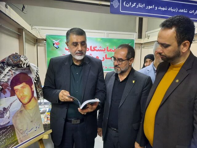نمایشگاه بزرگ کتاب ساری افتتاح شد نمایشگاه بزرگ کتاب ساری افتتاح شد