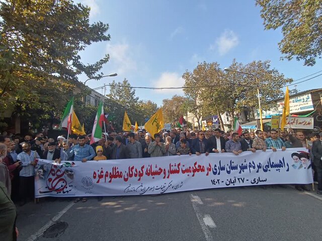 اجتماع باشکوه مردم ساری در حمایت از مردم غزه و محکومیت جنایتهای رژیم صهیونیستی