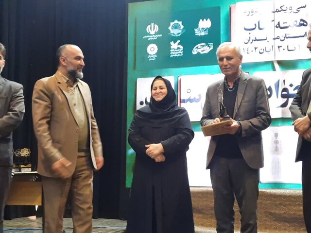 همایش تجلیل از خادمان نشر و فعالان حوزه کتاب و کتابخوانی در ساری برگزار شد