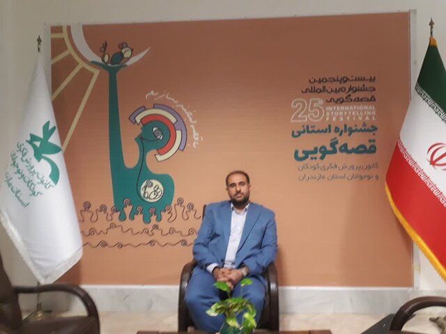 کانون پرورش فکری پرچمدار ادبیات کهن ایران است کانون پرورش فکری پرچمدار ادبیات کهن ایران است