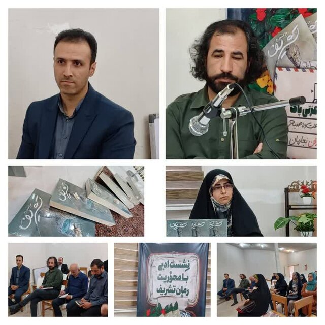 کتابخانه شهید نجاریان بابل، پایگاه فعالیتهای فرهنگی است