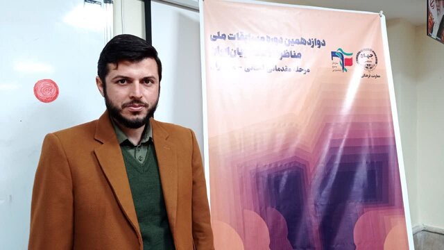 برگزاری مناظرات دانشجویی در دانشگاهها جدی گرفته شود برگزاری مناظرات دانشجویی در دانشگاهها جدی گرفته شود