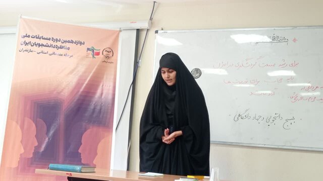 برگزاری مناظرات دانشجویی در دانشگاهها جدی گرفته شود