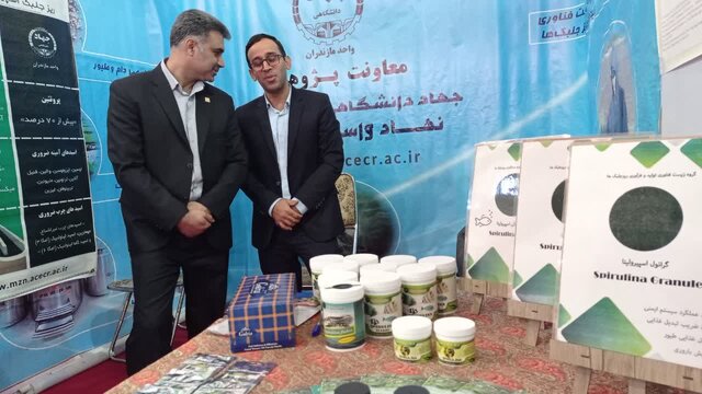 هشتمین نمایشگاه فنبازار و دستاوردهای شرکتهای فنآور و دانشبنیان در مازندران برپا شد