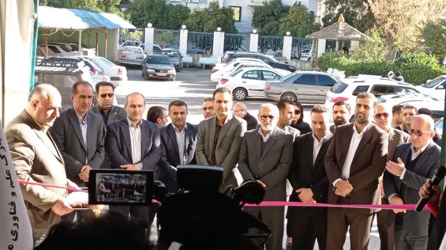 هشتمین نمایشگاه فنبازار و دستاوردهای شرکتهای فنآور و دانشبنیان در مازندران برپا شد