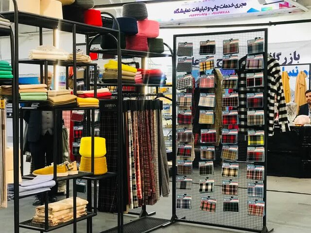برگزاری اولین نمایشگاه تخصصی صنعت نساجی و صنایع وابسته در مازندران +تصاویر