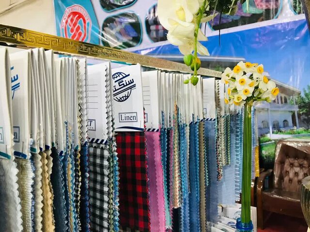 برگزاری اولین نمایشگاه تخصصی صنعت نساجی و صنایع وابسته در مازندران +تصاویر