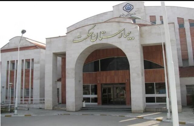 ارائه خدمات درمانی تمام وقت در بیمارستانهای تامین اجتماعی مازندران در ایام نوروز ارائه خدمات درمانی تمام وقت در بیمارستانهای تامین اجتماعی مازندران در ایام نوروز