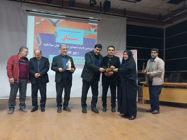 جشنواره فرهنگی و هنری "میثاق" در زیراب با تجلیل از برترینها به پایان رسید