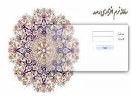 ۱۲۶ شغل جدید در سامانه رصد اشتغال محمودآباد ثبت شد