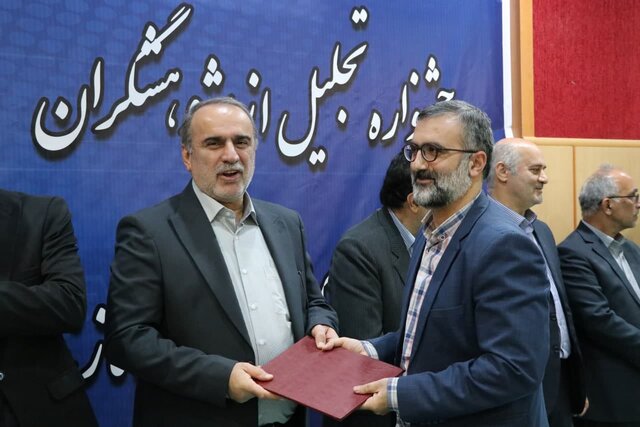 بیستوچهارمین دوره تجلیل از پژوهشگران برتر دانشگاه مازندران