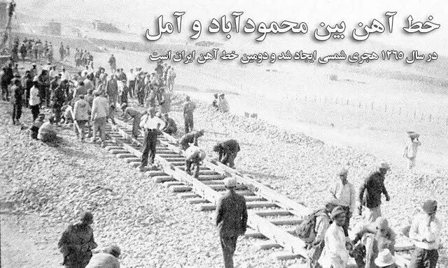 تاریخچه کهن محمودآباد، بانی ثبت ملی ۹ اثر تاریخی است